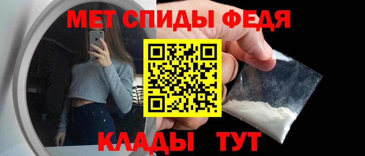 Серпухов  Amphetamine  Вход с VPN  АМФ 98% 