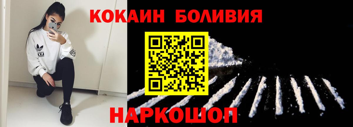 COCAIN Columbia Серпухов