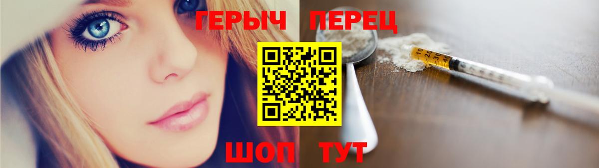 ГЕРОИН Heroin Серпухов
