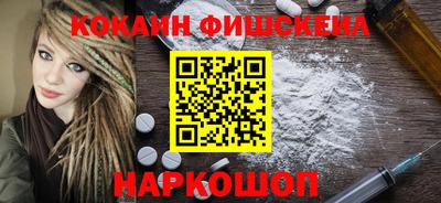 гашишное масло Бузулук