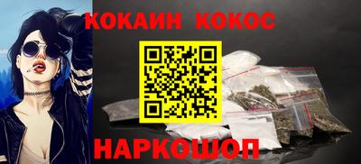 гашишное масло Бузулук