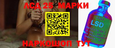 гашишное масло Бузулук