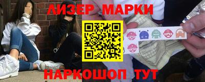 бошки Будённовск