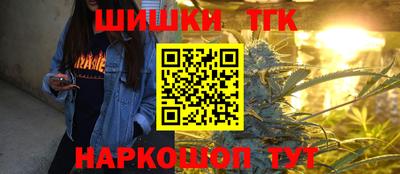 бошки Будённовск