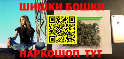 гашиш Рыбинск