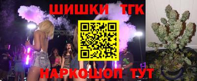 гашишное масло Бузулук