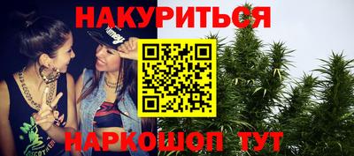 бошки Будённовск