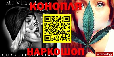 бошки Будённовск
