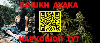 дживик Бугуруслан