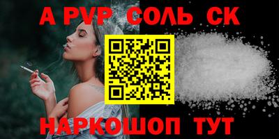 бошки Будённовск