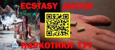 дживик Бугуруслан