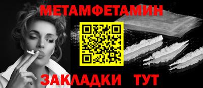 гашишное масло Бузулук