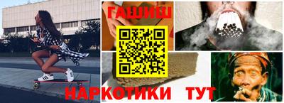 бошки Будённовск