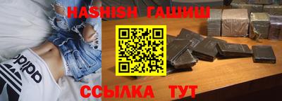 гашишное масло Бузулук