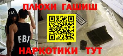 гашишное масло Бузулук