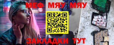 дживик Бугуруслан