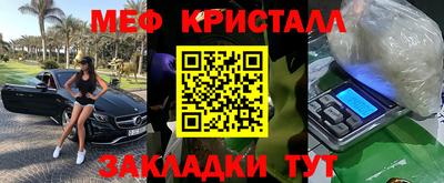 дживик Бугуруслан