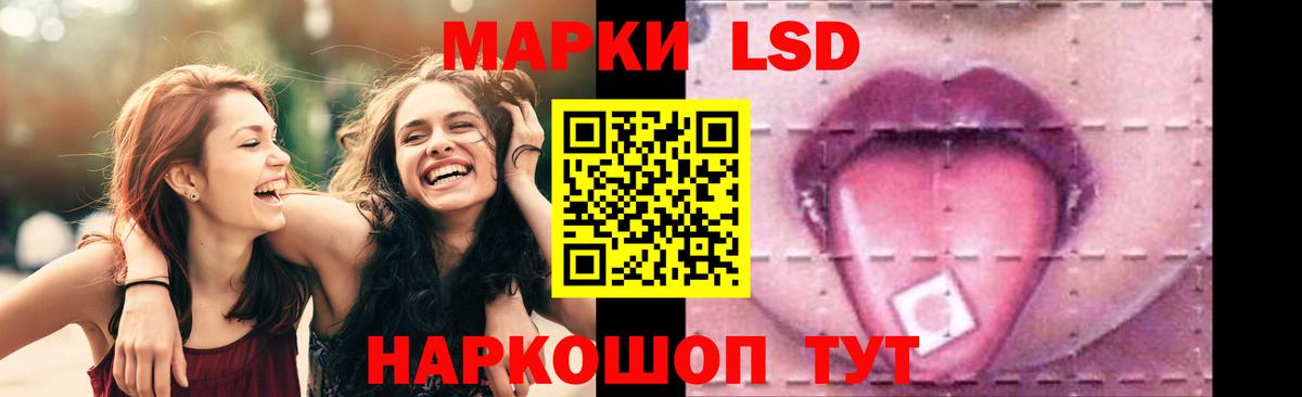 ЛСД экстази кислота  Вход с VPN  ЛСД экстази ecstasy  mega зеркало  Серпухов 