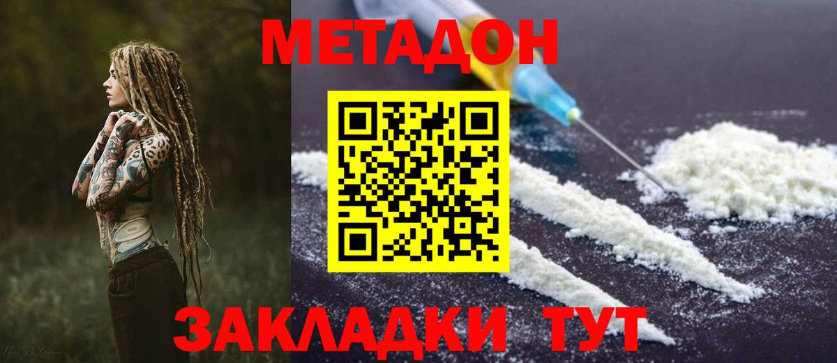 МАРИХУАНА  Кокаин  Меф кристаллы  Лсд 25  Серпухов  Вход с VPN 