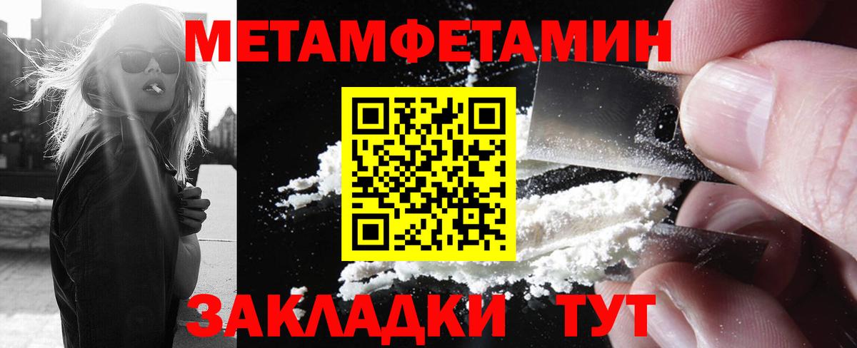 Метамфетамин Декстрометамфетамин 99.9% Серпухов