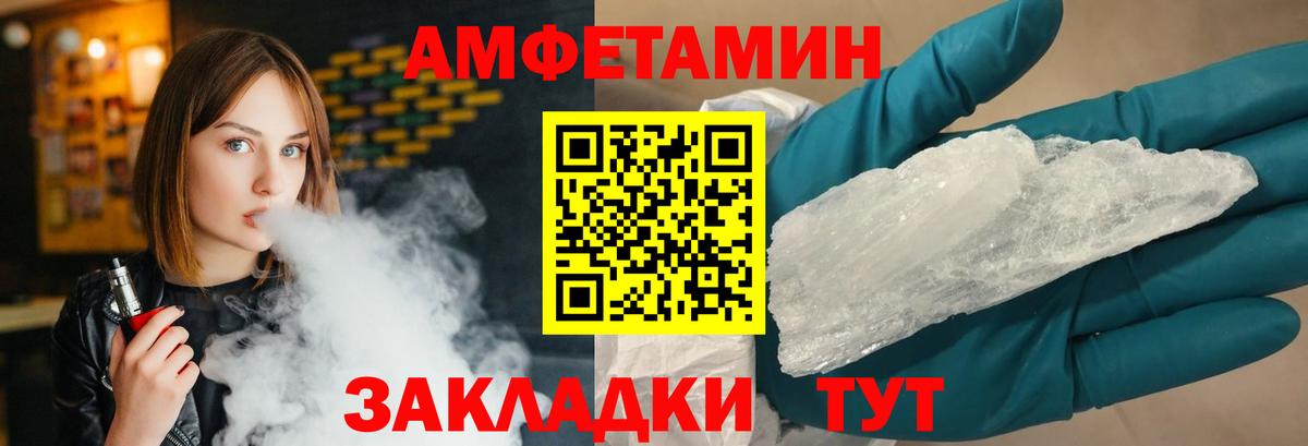 Серпухов  МЕТАМФЕТАМИН Methamphetamine  Вход с VPN 