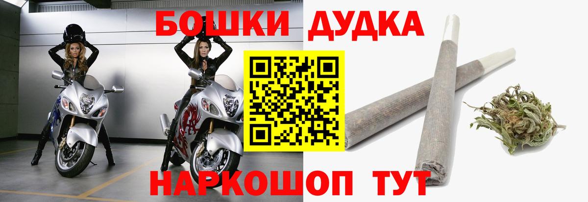 Канабис SATIVA & INDICA Серпухов