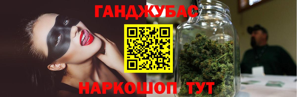МАРИХУАНА сатива  МАРИХУАНА тримм  Серпухов  Вход с VPN  Канабис планчик 